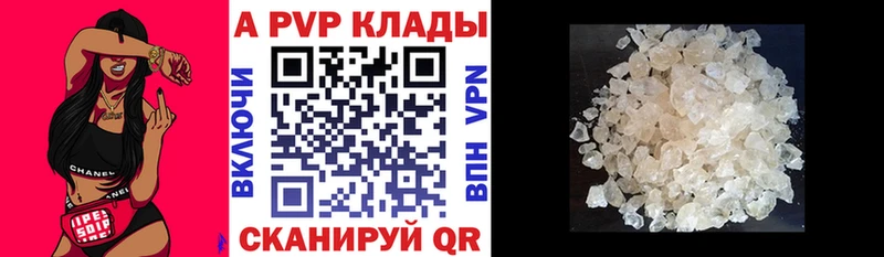 APVP VHQ  Меленки 