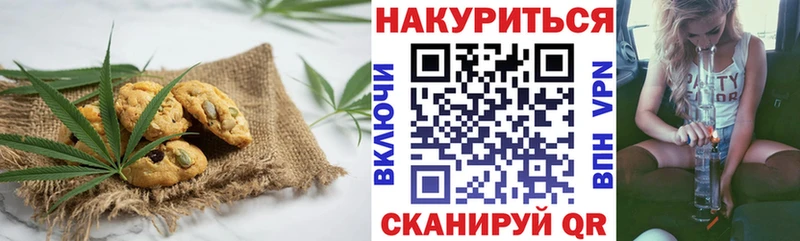 Cannafood конопля  Меленки 