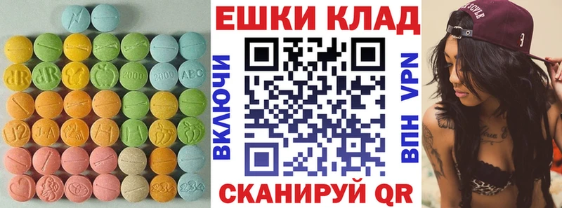 даркнет телеграм  Меленки  Ecstasy louis Vuitton 