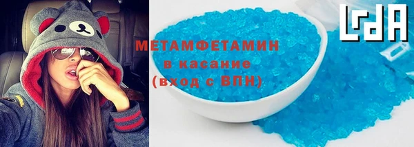 МДМА Аркадак