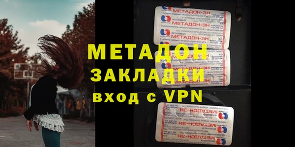 МДМА Аркадак