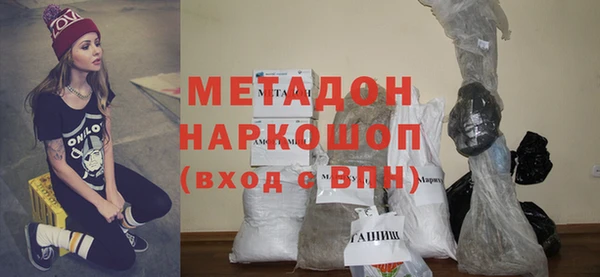 альфа пвп Арсеньев