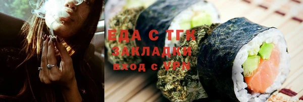 крисы Армянск