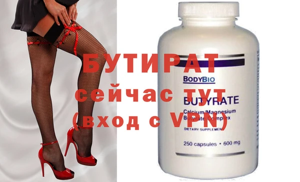 крисы Армянск