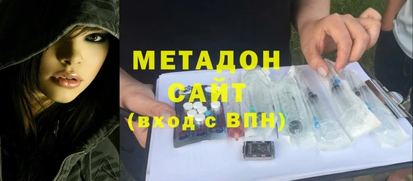 МДМА Аркадак