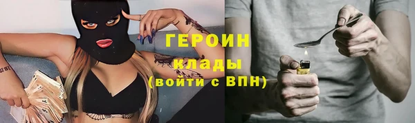 крисы Армянск