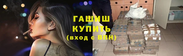 МДМА Аркадак