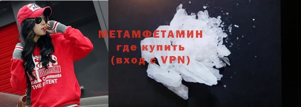 крисы Армянск