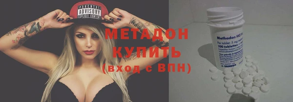 крисы Армянск
