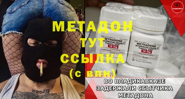 МДМА Аркадак
