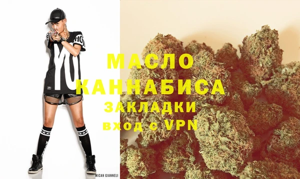 МДМА Аркадак