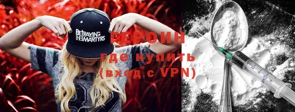 крисы Армянск