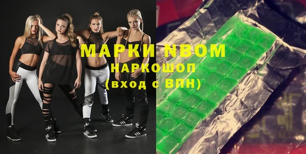МДМА Аркадак