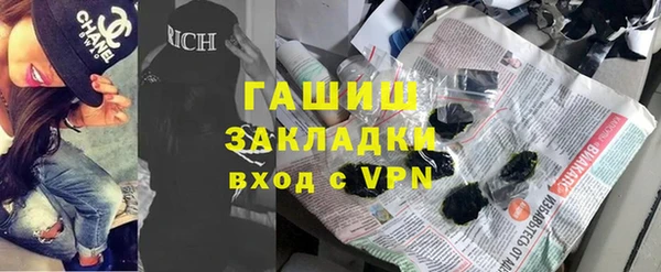 альфа пвп Арсеньев