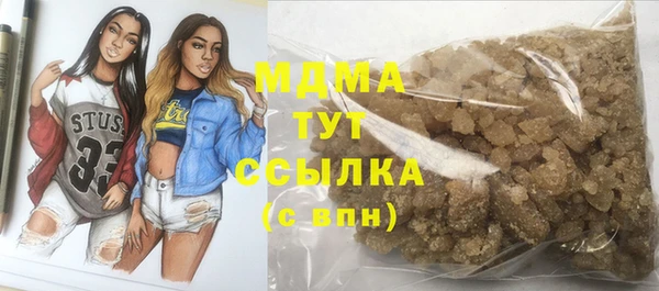МДМА Аркадак