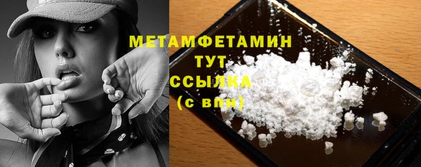 крисы Армянск