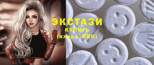 МДМА Аркадак