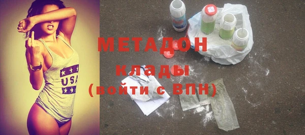 крисы Армянск