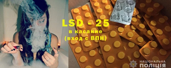 крисы Армянск