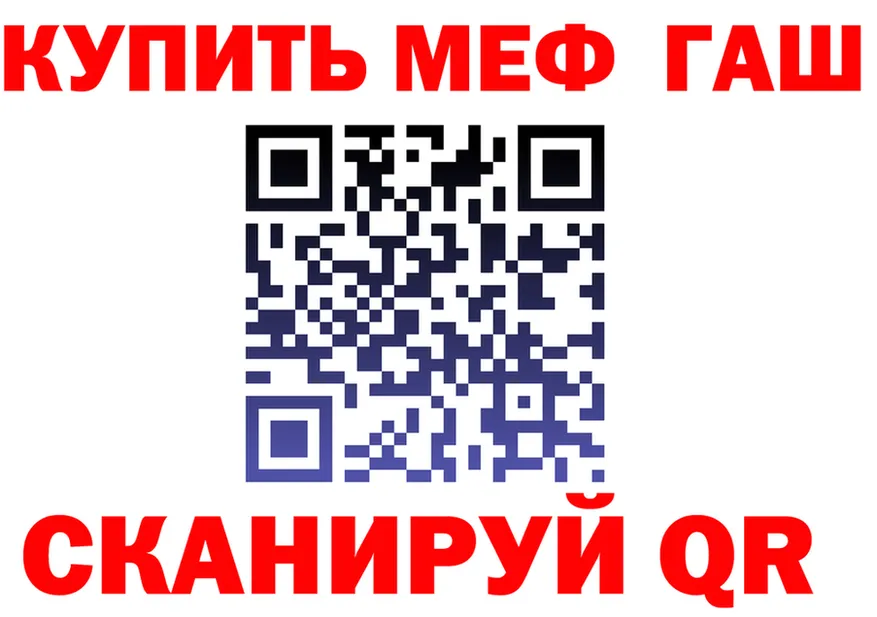 КОКАИН FishScale зеркало shop OMG Меленки