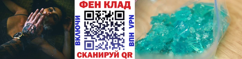купить закладку  Меленки  Метамфетамин винт 