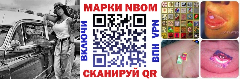 блэк спрут ТОР Меленки Марки NBOMe 1,8мг продажа наркотиков