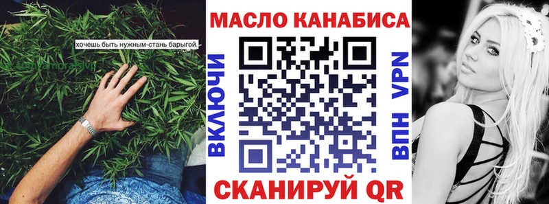 ТГК гашишное масло  цены   Меленки 
